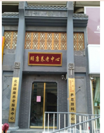 北京5.png