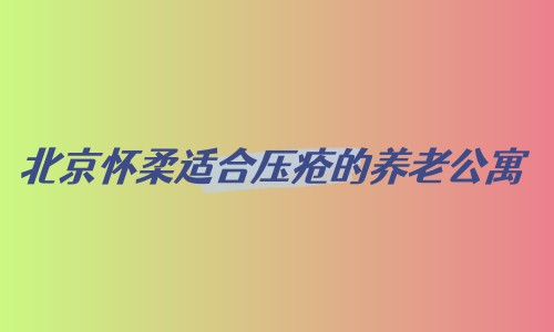 1 (1)_副本.jpg