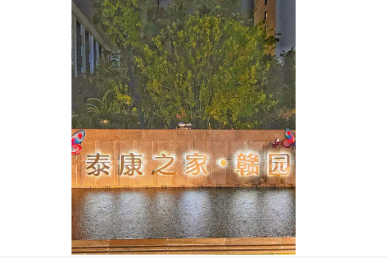 1749707330125.png