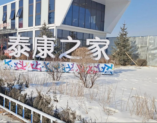 8c80e954-d823-4a2c-93c4-7c5dbc6acf29.png