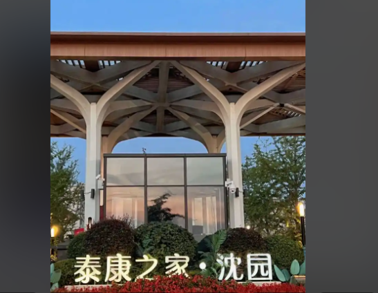 cae37512-dc85-4eb6-81f0-f1b675e51a46.png