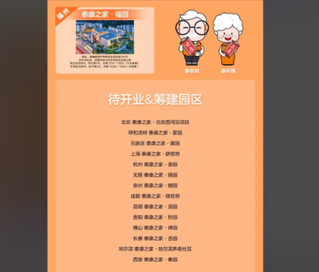 6fa46b52-4460-42a6-9f4e-4b97a33c17de.png