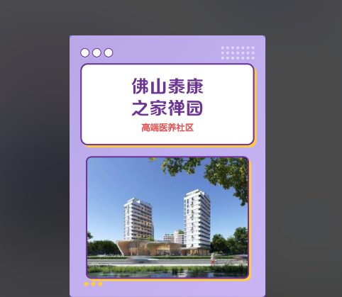 0d0448f4-3070-4bd1-b9f8-b13e42e17bcb.png