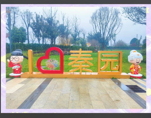 6d5489e4-b45c-4e27-8fe8-49c14d9cce9a.png